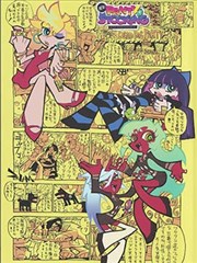 都市情感短剧合约到期那天海报